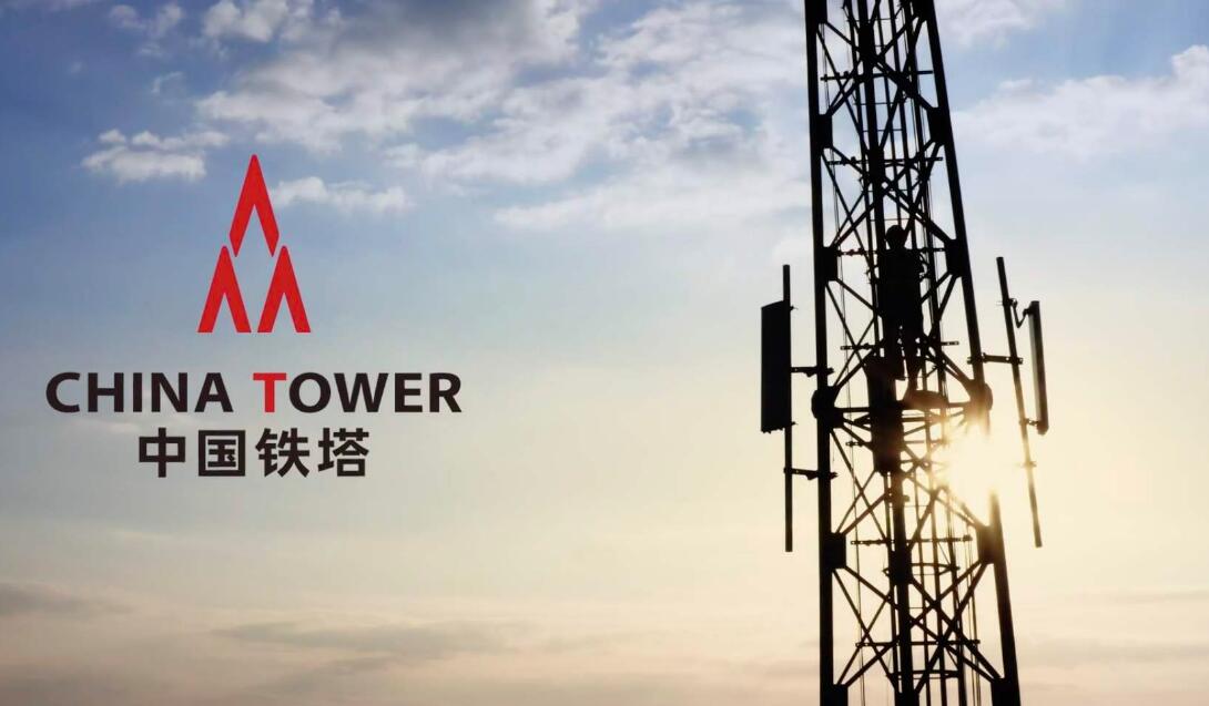中國鐵塔首三季純利按年增18%