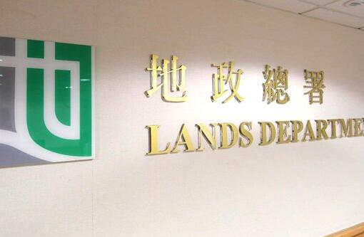 大埔低密度住宅地周五截標 估值5.04億元