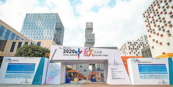 佛山三龍灣盡享中歐文化周盛宴