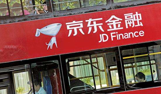 京東金融回應用戶遭盜刷 用戶點擊假鏈接致密碼泄露