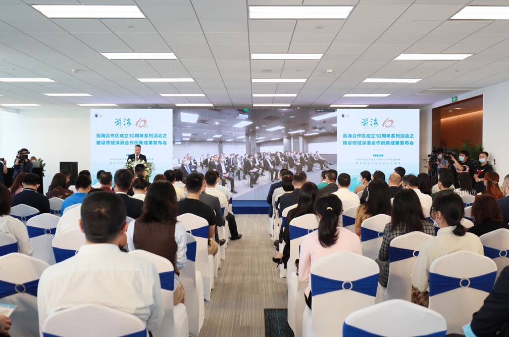 高質量推進深港合作 前海面向港企港人開放建設市場