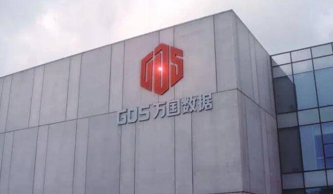萬國數據今起招股 計劃下月2日在港正式掛牌