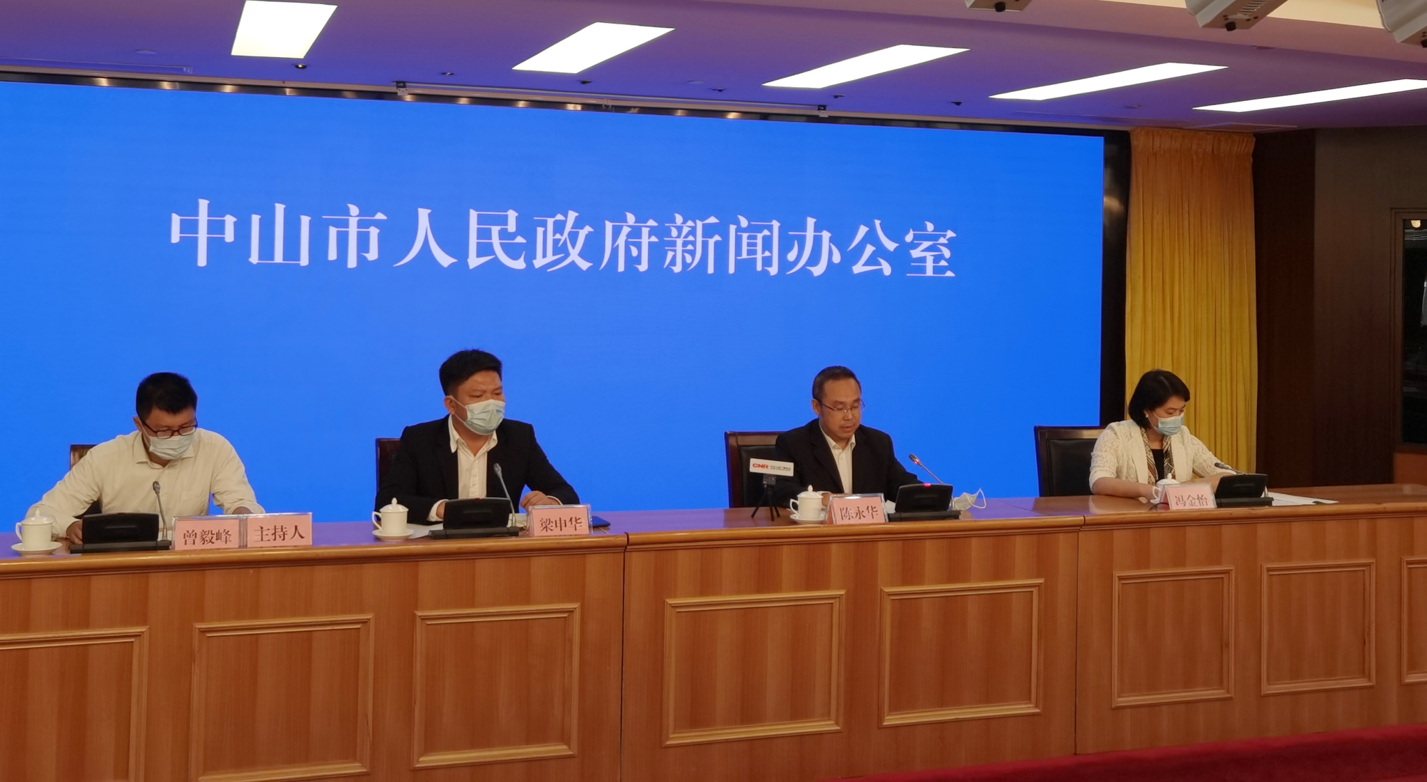 2020中國（中山）花木產業大會10月29日橫欄啟幕