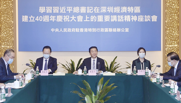 習近平深圳重要講話引起各界热烈反響  把握歷史機遇再創香港輝煌