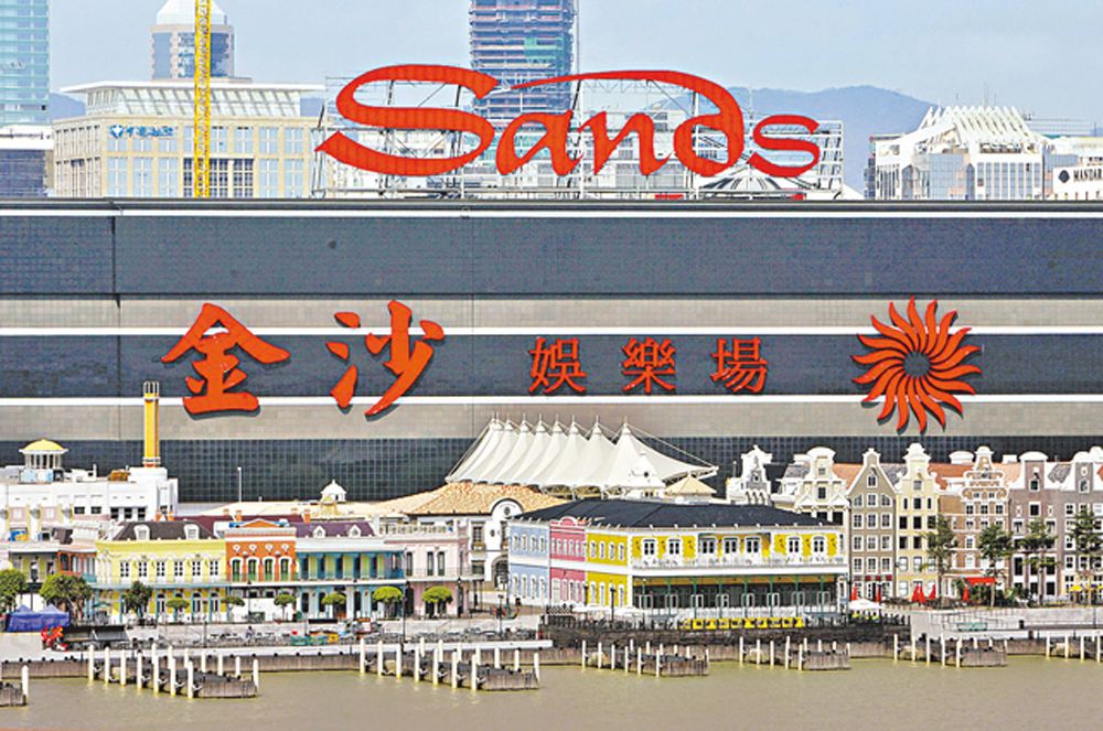 金沙中國第三季淨虧損5.62億美元