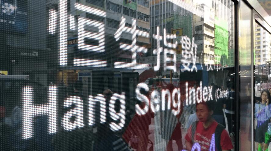 港股跌幅急縮至5點 電訊股跌幅顯着