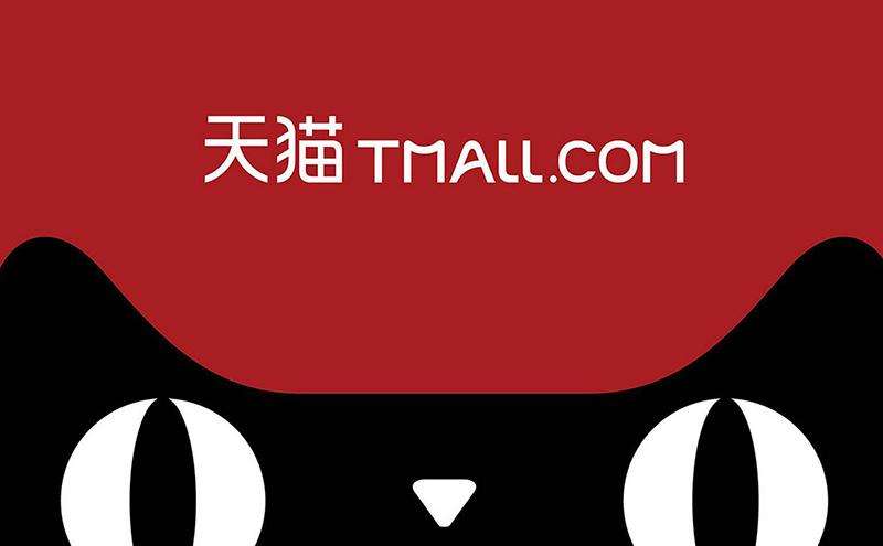 全國一半在售樓盤 在天貓雙11打折