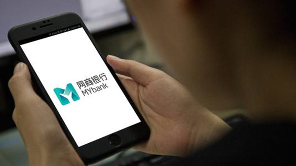 「雙11」啟動 網商銀行預計為商家墊資超過2000億元