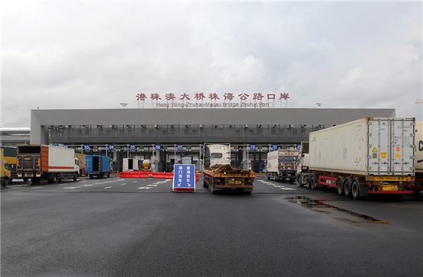 港珠澳大橋開通兩周年 邊檢站力保通關順暢