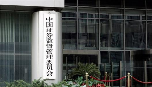 中證監指全市場推行  註冊制條件逐步具備