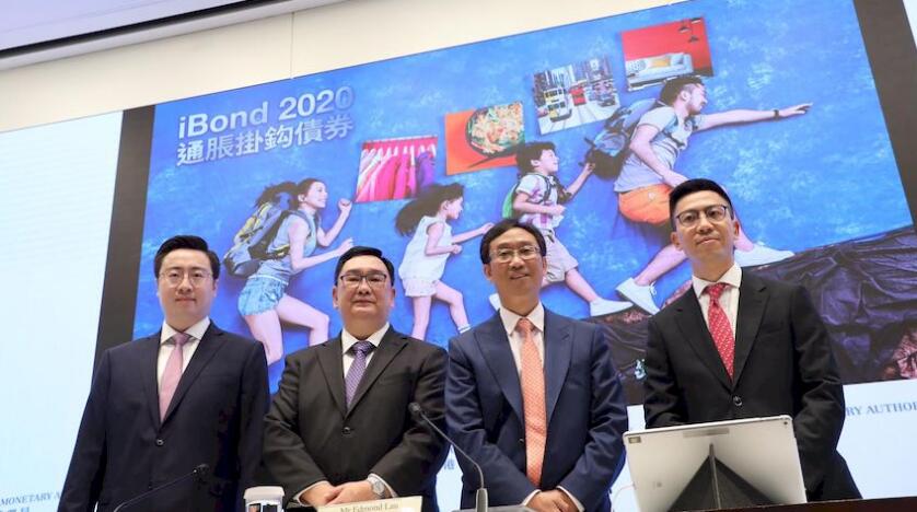 iBond今起認購保證2厘息 宜認購三至五手