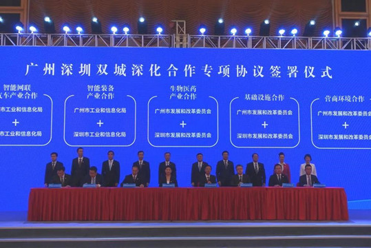 中國南方「雙子城」跑出聯動「加速度」