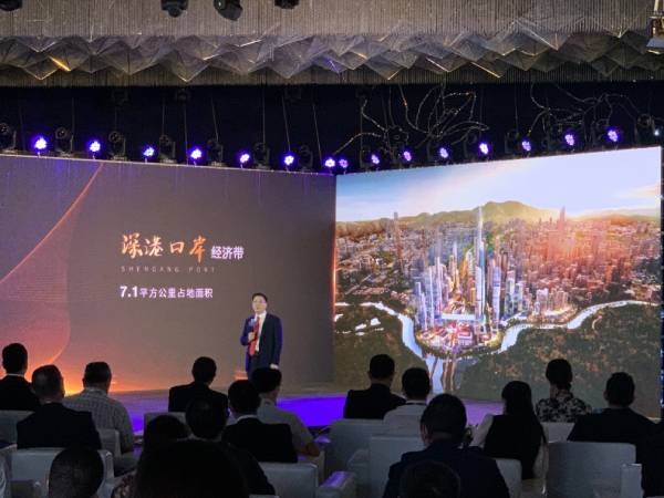 全球招商大會點亮灣區樞紐活力羅湖  口岸經濟帶促深港協同發展提質增速
