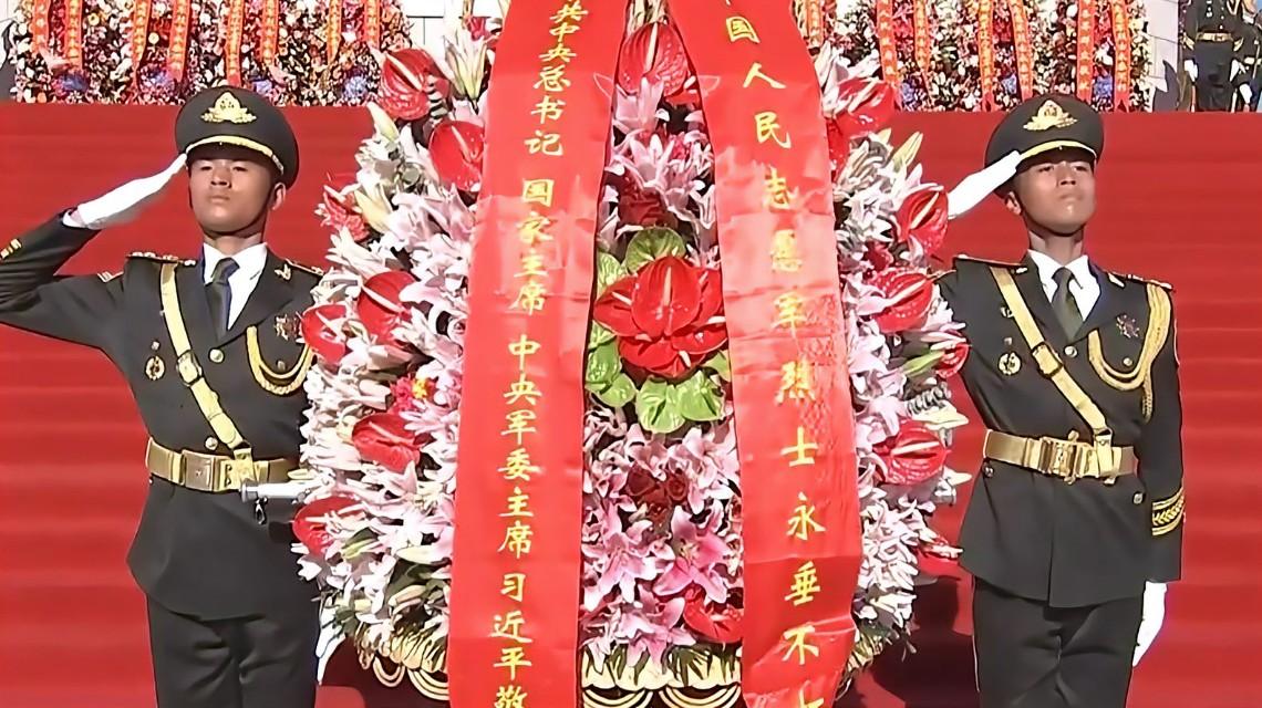 中朝四地舉行敬獻花籃儀式 深切缅怀志愿军烈士