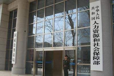 中国Q3就業形勢穩中向好