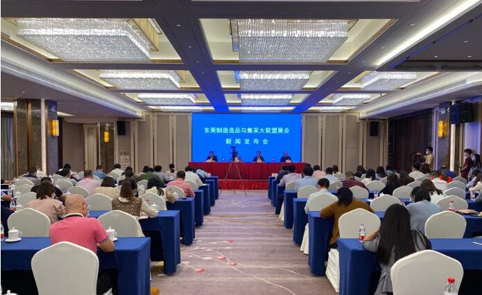 逾200家莞企將展示精品好貨