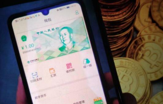 穆長春：微信支付寶和央行數字人民幣不存在競爭關係