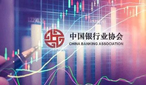 中銀協印發《中國銀行業九九重陽節敬老活動倡議書》