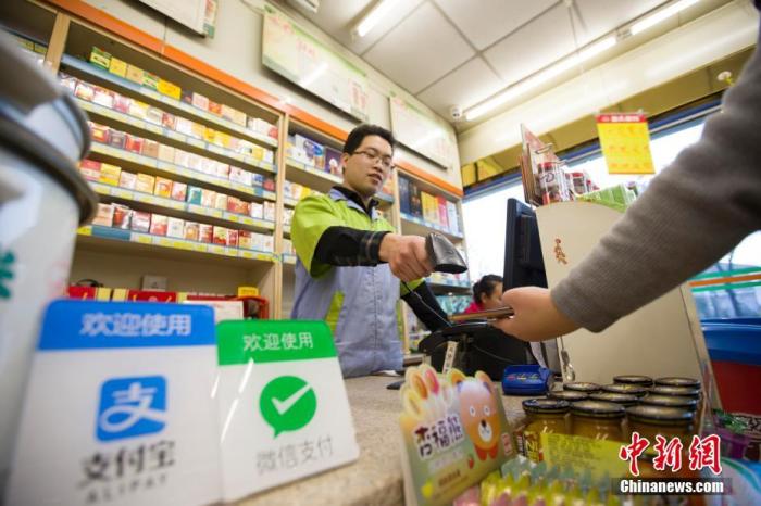 央行官員：數字人民幣與微信、支付寶不存在競爭關係