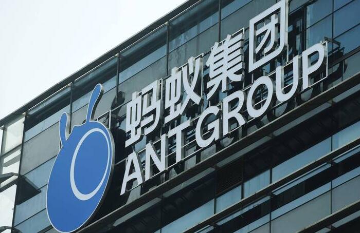 史上最大IPO26日起招股 螞蟻入場費4040元