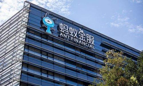 螞蟻集團據稱計劃在周三結束香港IPO的申購