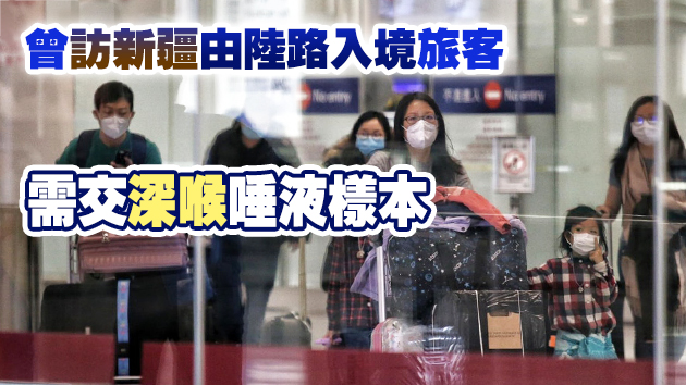 本港27日新增5宗輸入個案 連續兩日本地「零感染」