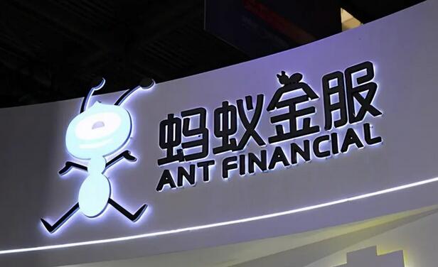 螞蟻集團CEO：數字貨幣對於螞蟻集團是正向的增量