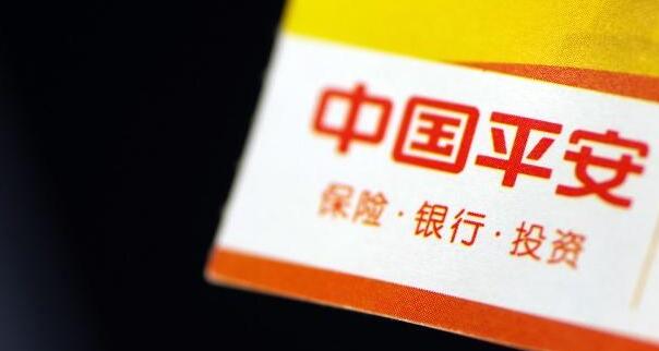 平保第三季純利升7.7% 惟首三季新業務價值跌27%