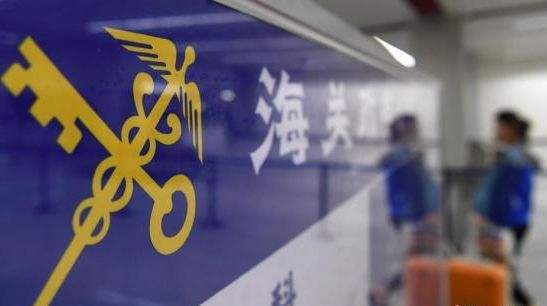 廣州海關助推外貿企雙循環