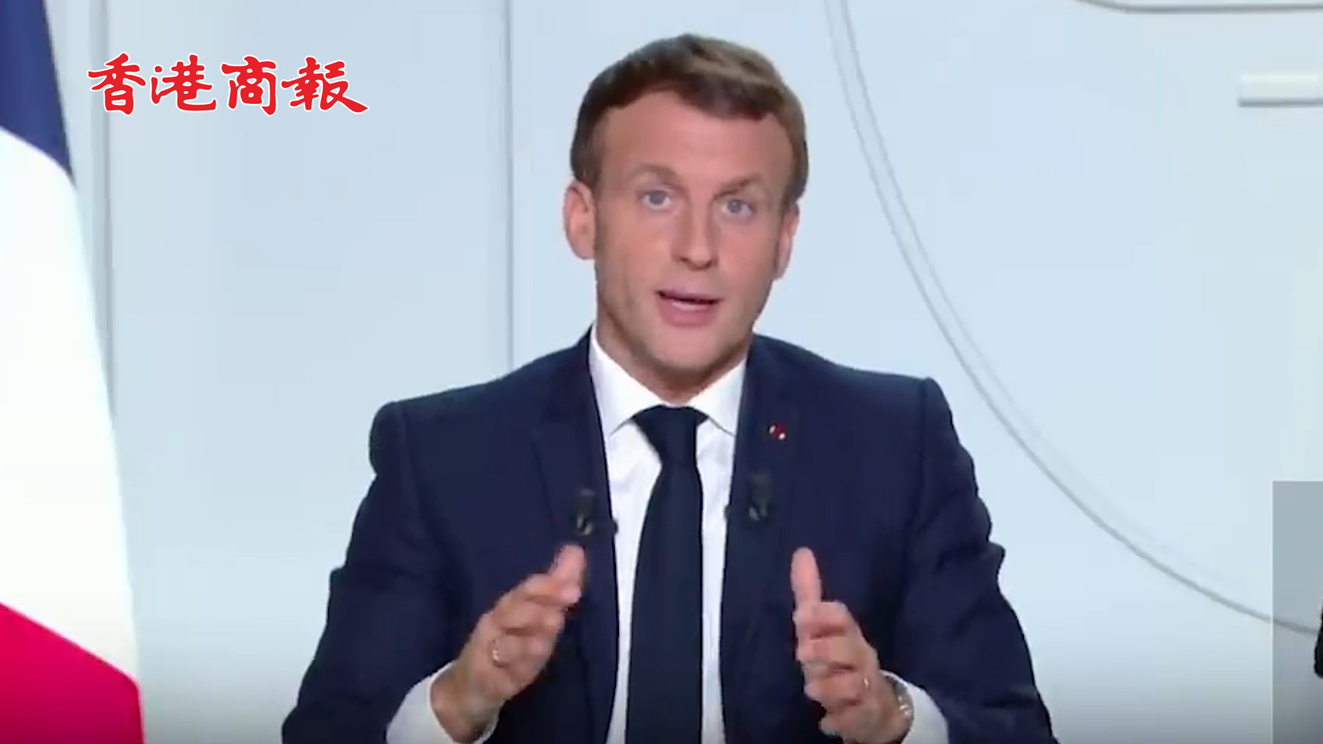 有片丨法國疫情迅猛反彈 馬克龍：全國實施二次「封城」