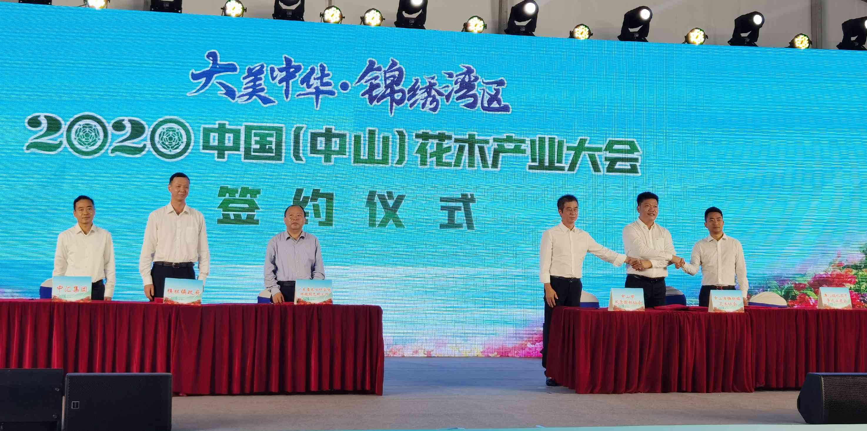 「國字號」中山花木大會啟幕，4天將超3萬人次