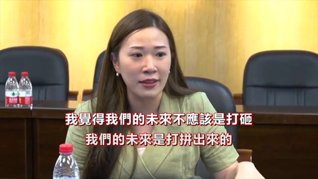 有片丨扎根貴州的香港女孩梁安莉：我們的未來不是靠「打砸」，是靠打拼