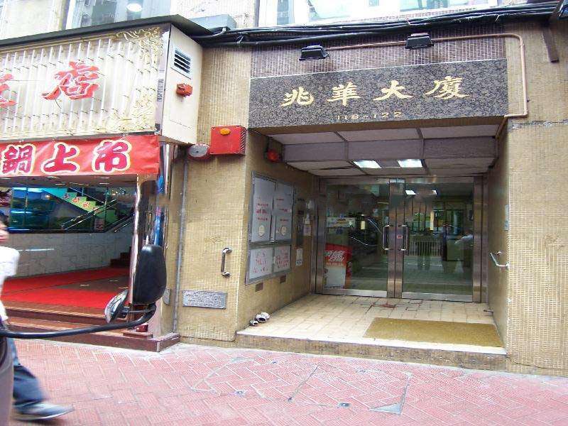 北角地舖5年貶值2200萬元