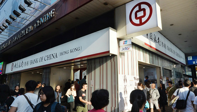 中銀香港：iBond認購踴躍已突破上次總額