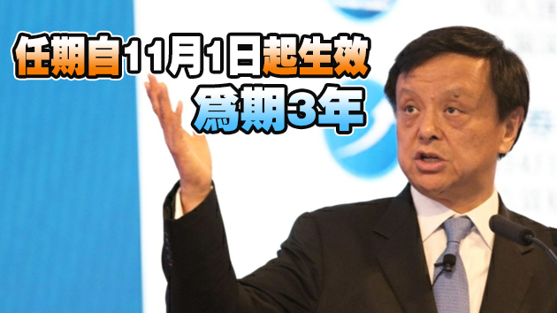 港交所行政總裁李小加獲委任為港大校務委員