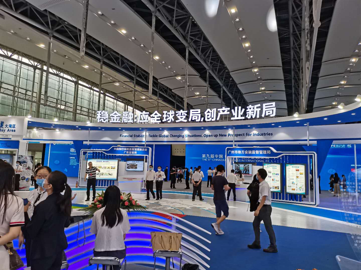 穗金融業勁增10.6%創單季新高  期交所班底料年底亮相