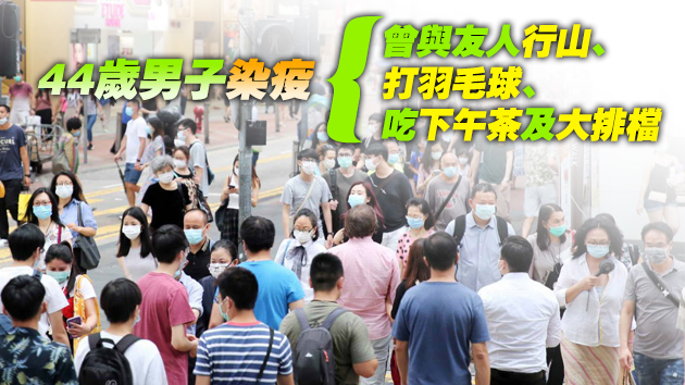 本港30日新增7宗確診 再現無源頭個案