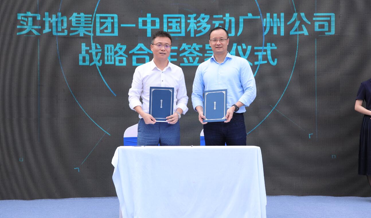 無人駕駛與機械人齊上陣 中國首個5G全場景智能社區開啟