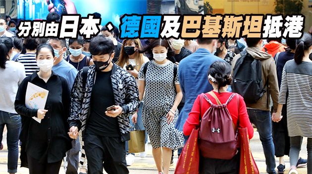 本港31日新增3宗確診 均為輸入個案