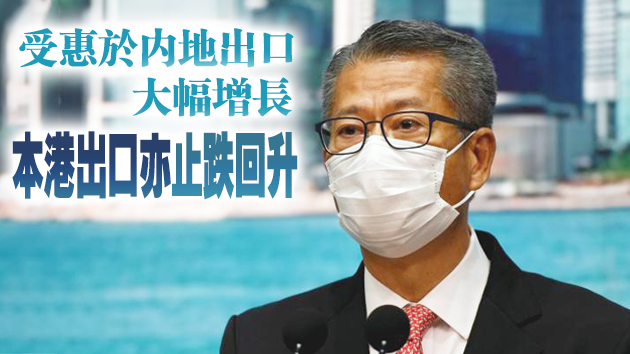 陳茂波稱經濟數據改善 惟一般打工仔仍面對困難