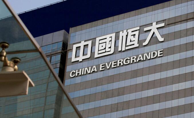 恒大售廣滙實業40%股權 套現172億元