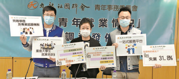 九社聯促增加大灣區青年交流
