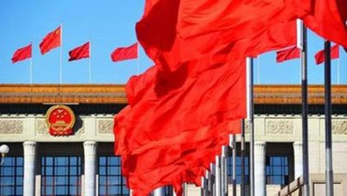 【名家指点】全會精神實質及政策轉化