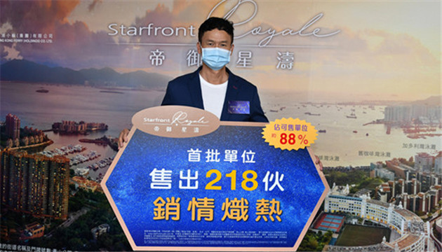 疫情趨穩樓市回勇 周末新盤錄逾250宗成交