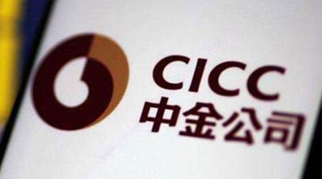 中金公司上市首日打開漲停漲32％ 市值超1800億為中信證券一半