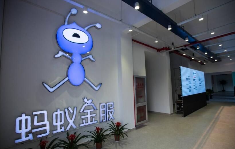 螞蟻港股錄得3宗暗盤成交，較招股價升35-50%