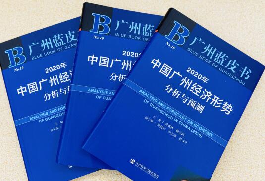 珠三角營商環境滿意度77.3% 三成企業指減稅降費成效明顯