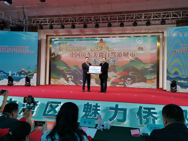 江門開平：華僑美食新魅力