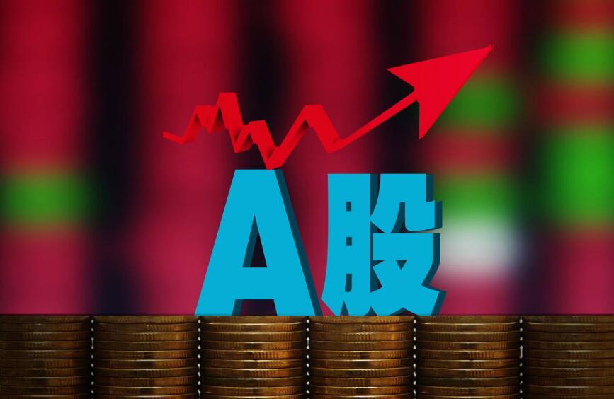 【A股午評】三大指數高開高走滬指漲1.13% 半導體板塊活躍