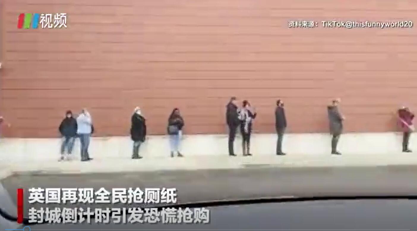 有片 | 英國再現市民搶廁紙 封城倒計時引發恐慌